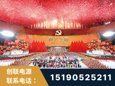无锡-建党100周年文艺演出《伟大征程》项目