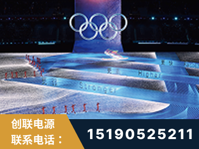 无锡-2022北京冬奥会