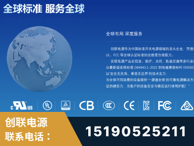 无锡-全球认证与合规能力完整